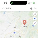 (유)범준 네이버블로그