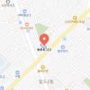 화신온누리약국 이미지