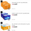 용지 | 대량 프린터 A4용지 80g 복사용지 5000매 사무용품 사용 후기