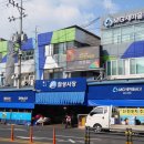 칠성농산물