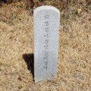 의병장 이춘영묘 Daum카페