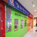 호평프라자 이미지