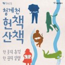 청계천서점 이미지