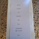 진영파인다이닝 이미지