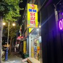동해닭갈비 천곡점 | 강원도 동해 한섬해수욕장 물닭갈비 맛집 동해닭갈비