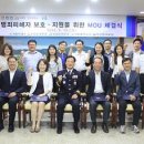 서울경찰복지관 이미지