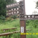 삼도봉경로당 이미지