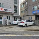 가회식당 이미지