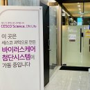 갈산한의원 이미지