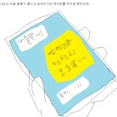 영인산성 | 스위치온 절망편