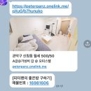 진서약국 | 오랜만