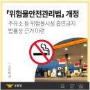 개정주유소 이미지