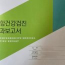 남양주양병원 이미지