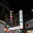 일번지편의점 이미지