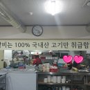 연지공원역 2번출구 이미지