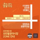 모란푸드