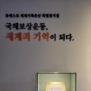위기를 기회로 만든 독립운동 | 국채 보상운동 참여자와 찰칵