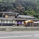 만선자원 | 이시즈치(石鎚)산 산행기