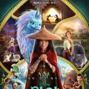 Raya and The Last Dragon | 라야와 마지막 드래곤 (Raya and the Last Dragon, 2021) | 용과 함께하는 용기와 신뢰의 여정