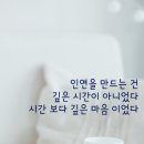 좋은사람들