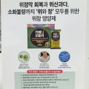 365열린큰약국 이미지