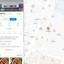 독도해물알찜 이미지