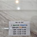 (주)흥이란 | 천안 흥놀이터 예약부터 체험까지! 25개월 아이와 다녀온 후기