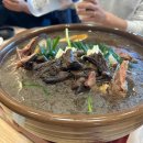 대교옻닭 이미지