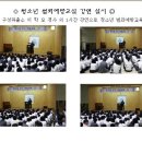 동백중학교 이미지