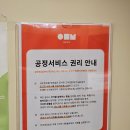 당산분식 네이버블로그