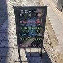 키친달팽이 이미지