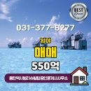 경기도 안성시 보개면사무소 이미지