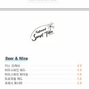 선셋테이블 이미지