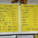 미락밥상