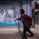 사람과미래생활