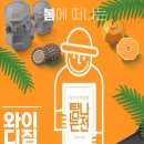 YD GYM 네이버블로그
