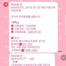 한샘만물창고 이미지