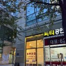 금돝 | 부천 신중동역 숙성 고기맛집 ‘금돝’ 맛도리 상세 후기! (신중동맛집 추천)