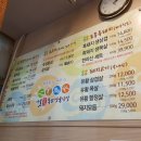 화정축산 이미지