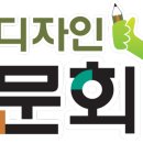 농디