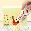 위드주니