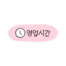 김종구식맛치킨·옛날통닭 진주평거점
