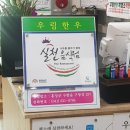 먹쇠한우가든식당 이미지