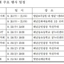 땅끝문화 이미지