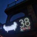 38도씨 식당 이미지