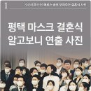거짓과 진실 Daum카페