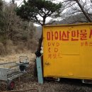 만물사 이미지