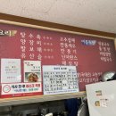 수타명장