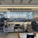 수양로 | 거제 보그락 솔직후기