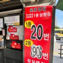 서서울매점 이미지